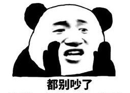 表情包里吃瓜是什么意思,揭秘网络表情包中的“吃瓜”文化内涵