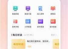 娱乐吃瓜酱英文翻译