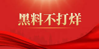 吃瓜51 - 每日吃瓜精选，热门吃瓜事件实时汇总