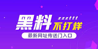 欢迎访问吃瓜51网站，您的一站式娱乐资讯平台！我们为您提供最新的吃瓜新闻、娱乐八卦、社会热点、明星动态和时事评论。无论是想了解明星背后的故事，还是关注社会事件的发展，吃瓜51都能为您带来及时、专业的报道和深度分析。加入我们，和亿万网友一起“吃瓜”，掌握最新资讯！